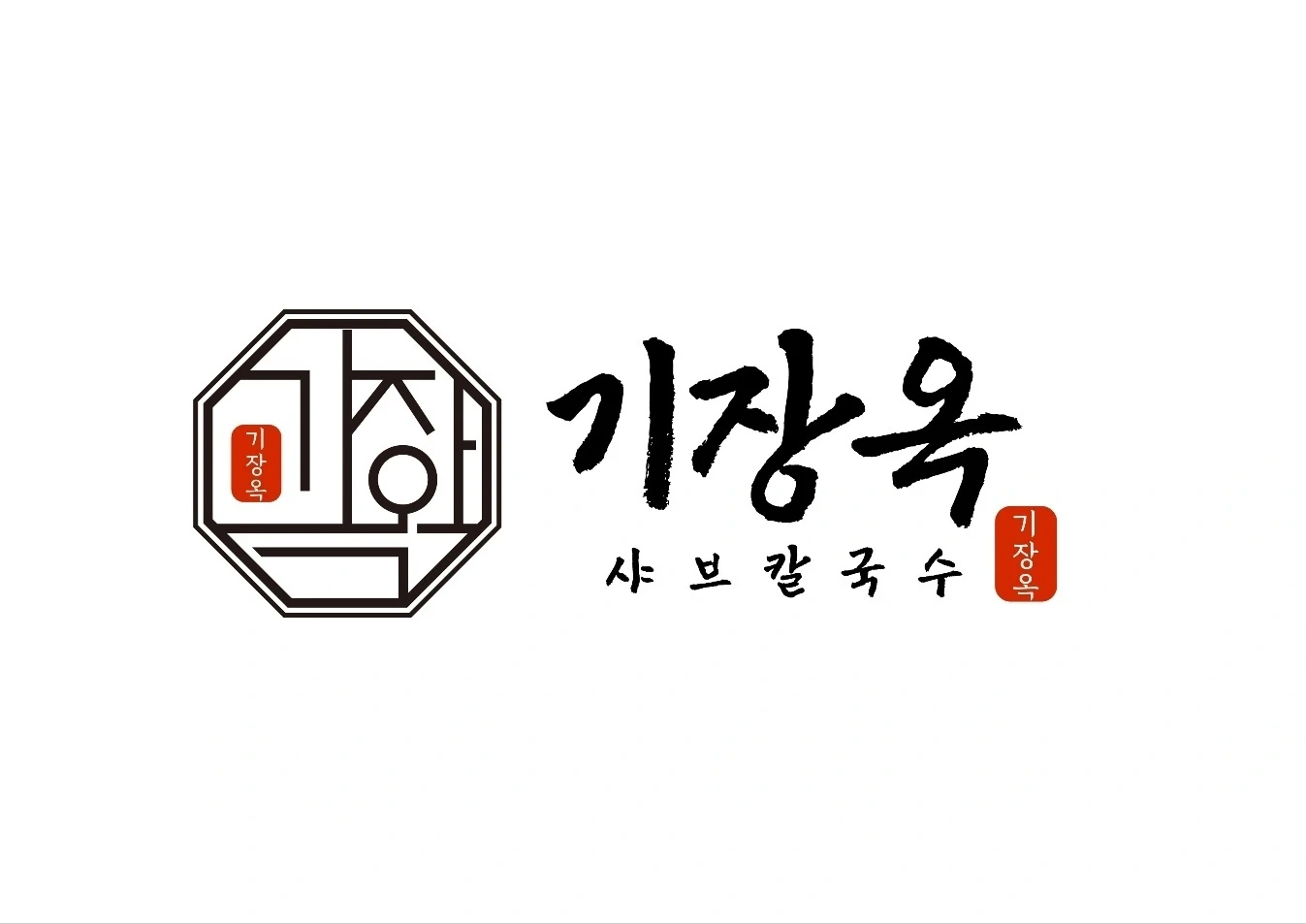 주방보조 구합니다.