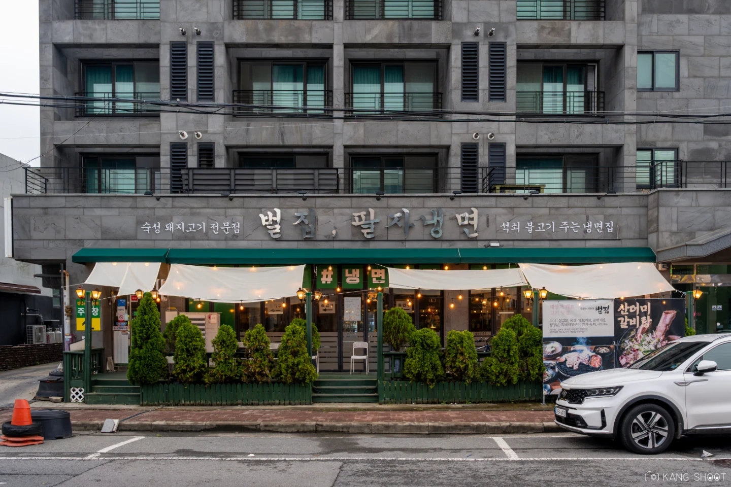 추석 목금토 3일 설거지하실분 구합니다