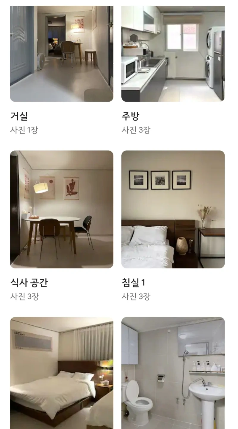 신길동 장훈고인근 숙소 2개호실 청소(옆집) 실장님
