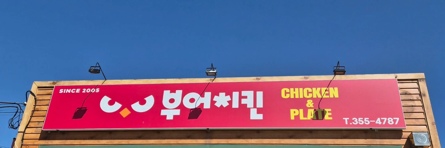 하루 근무 알바구합니다