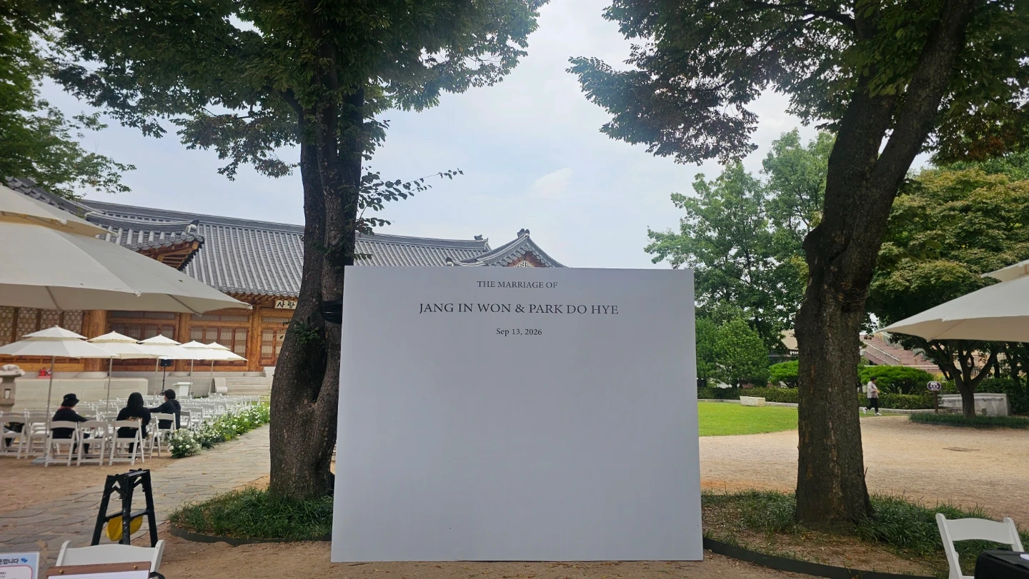 20시부터 02시까지 작업보조