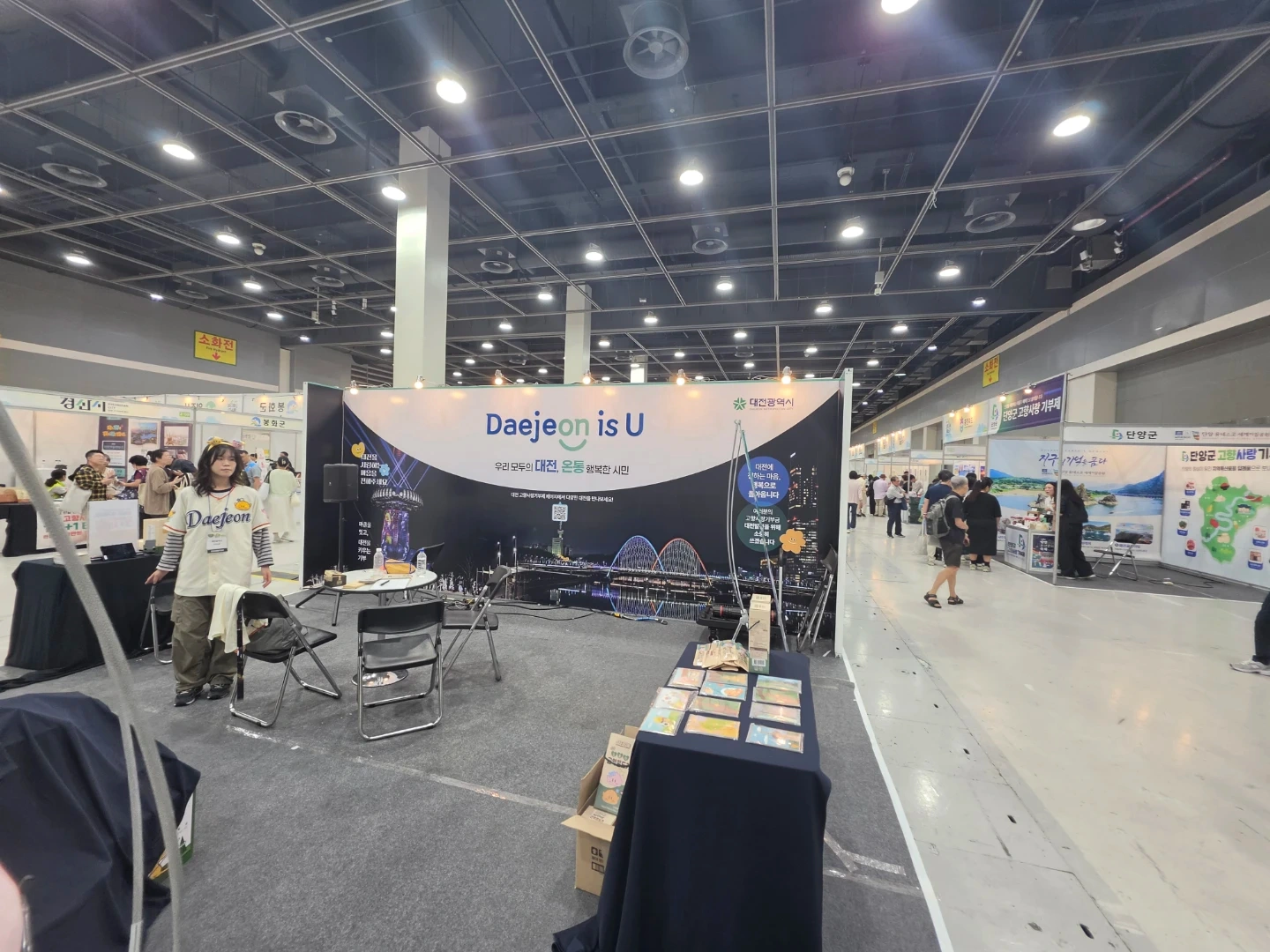 박람회 진행스텝 구인합니다!