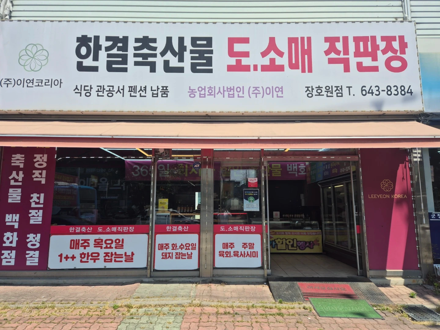 추석 선물세트작업