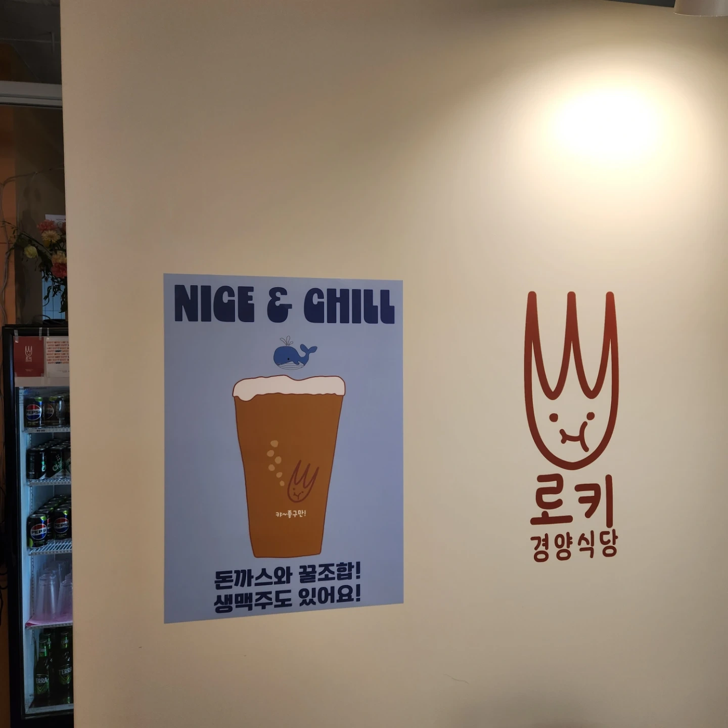 매주월.화 주방보조(설거지) 파트타이머 모집합니다^^