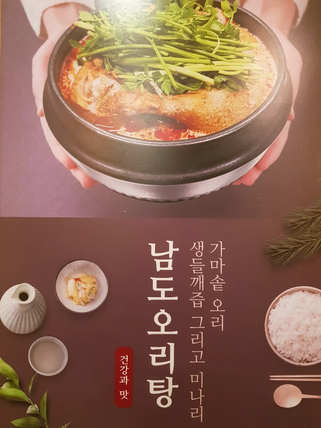 식당 홀써빙 구합니다.