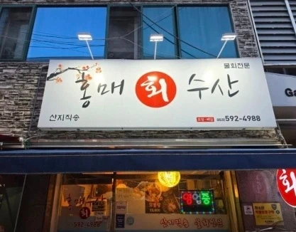 홀서빙알바구합니다.