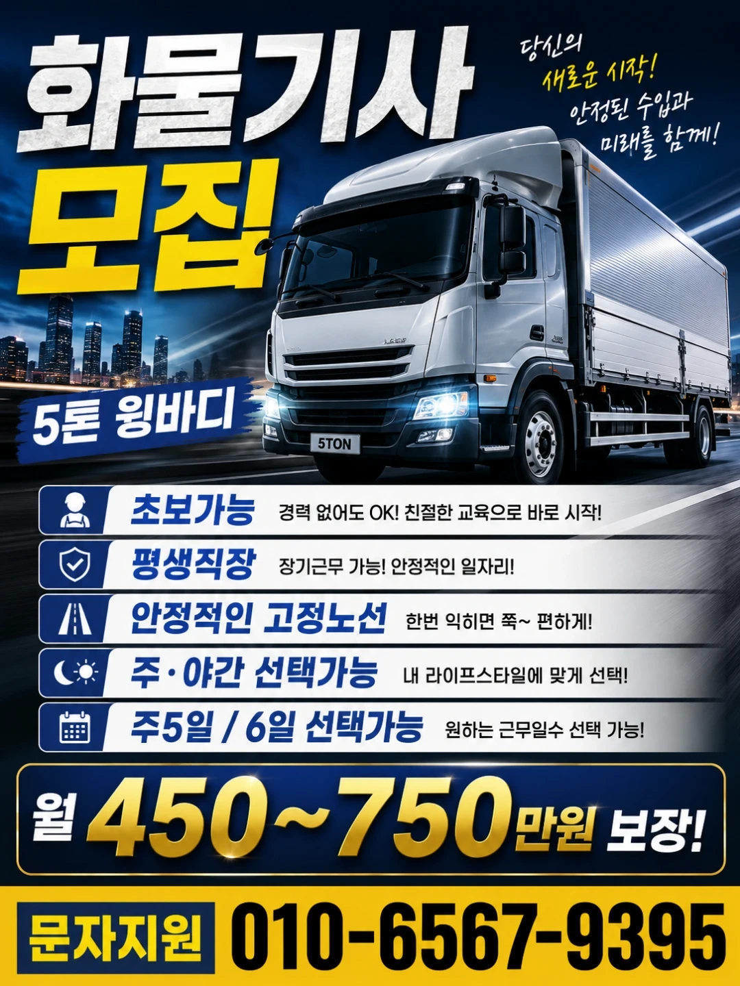 빠렛트 짐배송