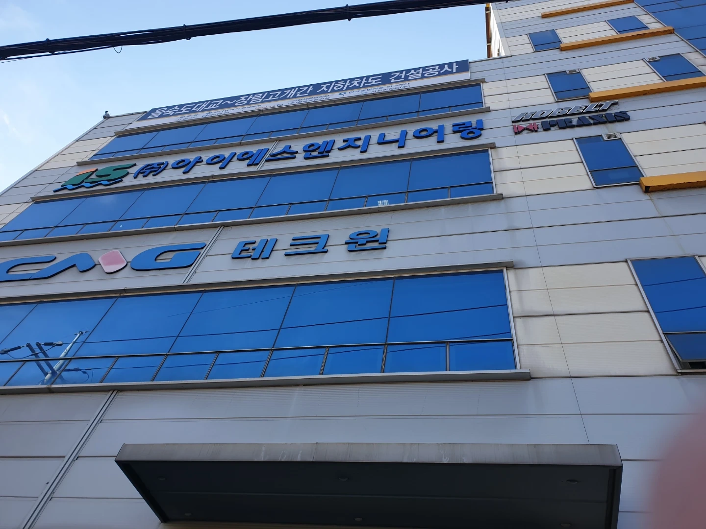 물류 (냉동고/냉장고)라벨작업 알바 공고