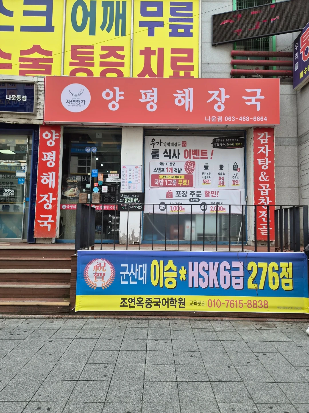 서빙 및 주방보조