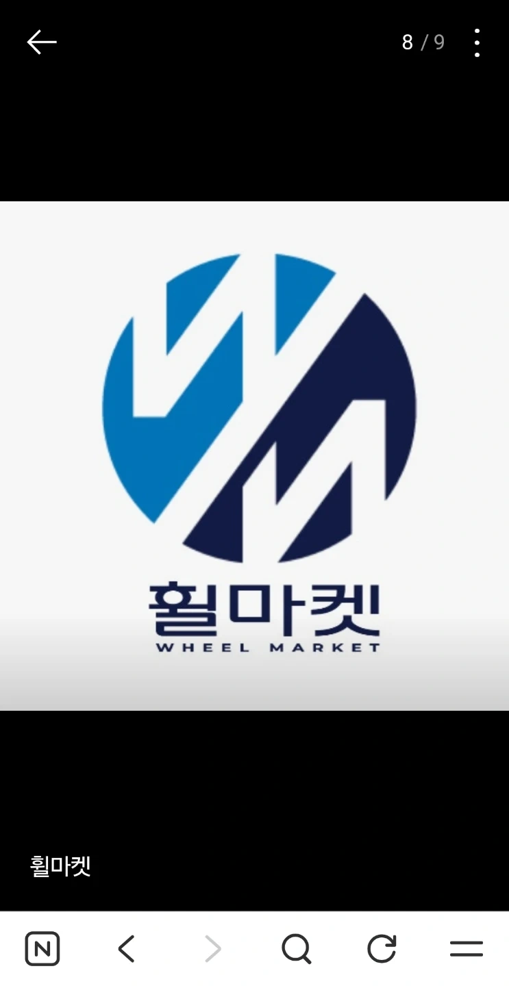 휠 수리, 휠 복원 하실분 구인!! (초보가능)