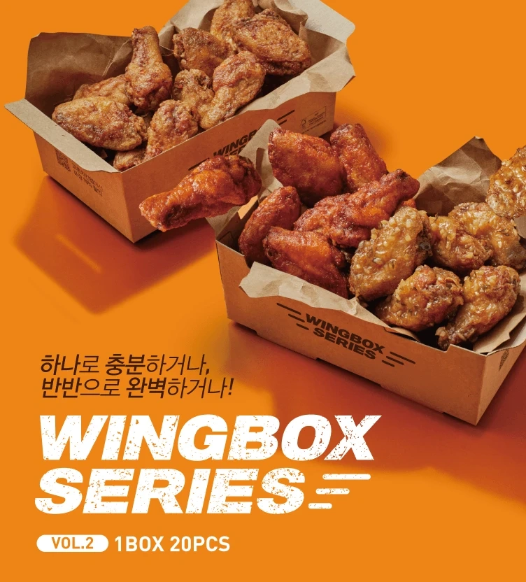 교촌치킨 파트 알바 구합니다.