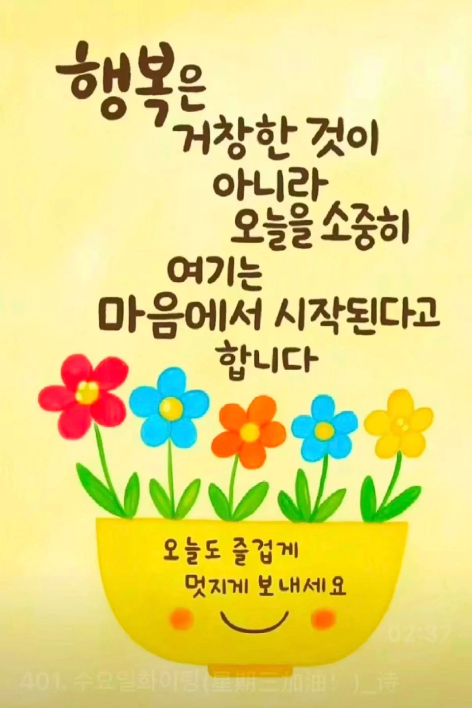 30대 여성 홈트 초보 트레이너 선생님 구해요