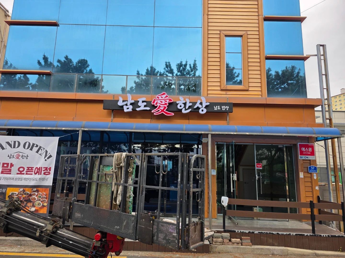 홀서빙 함께 하실 분 구합니다.