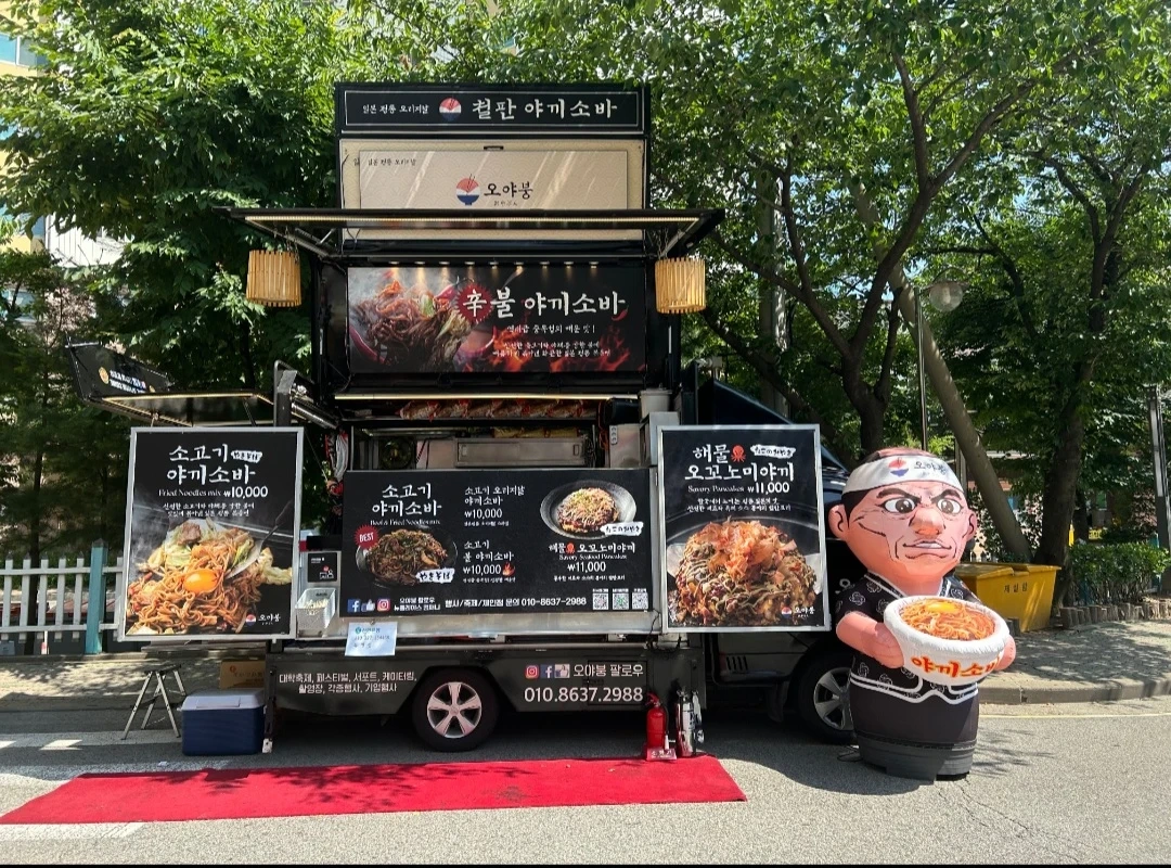 푸드트럭단기알바구합니다(잠수교뚜벅)