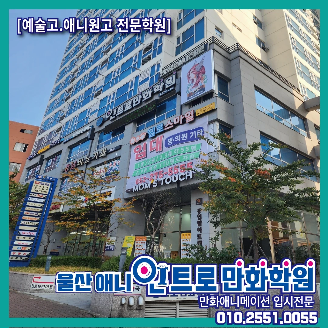 블로그포스팅.인스타그램올림