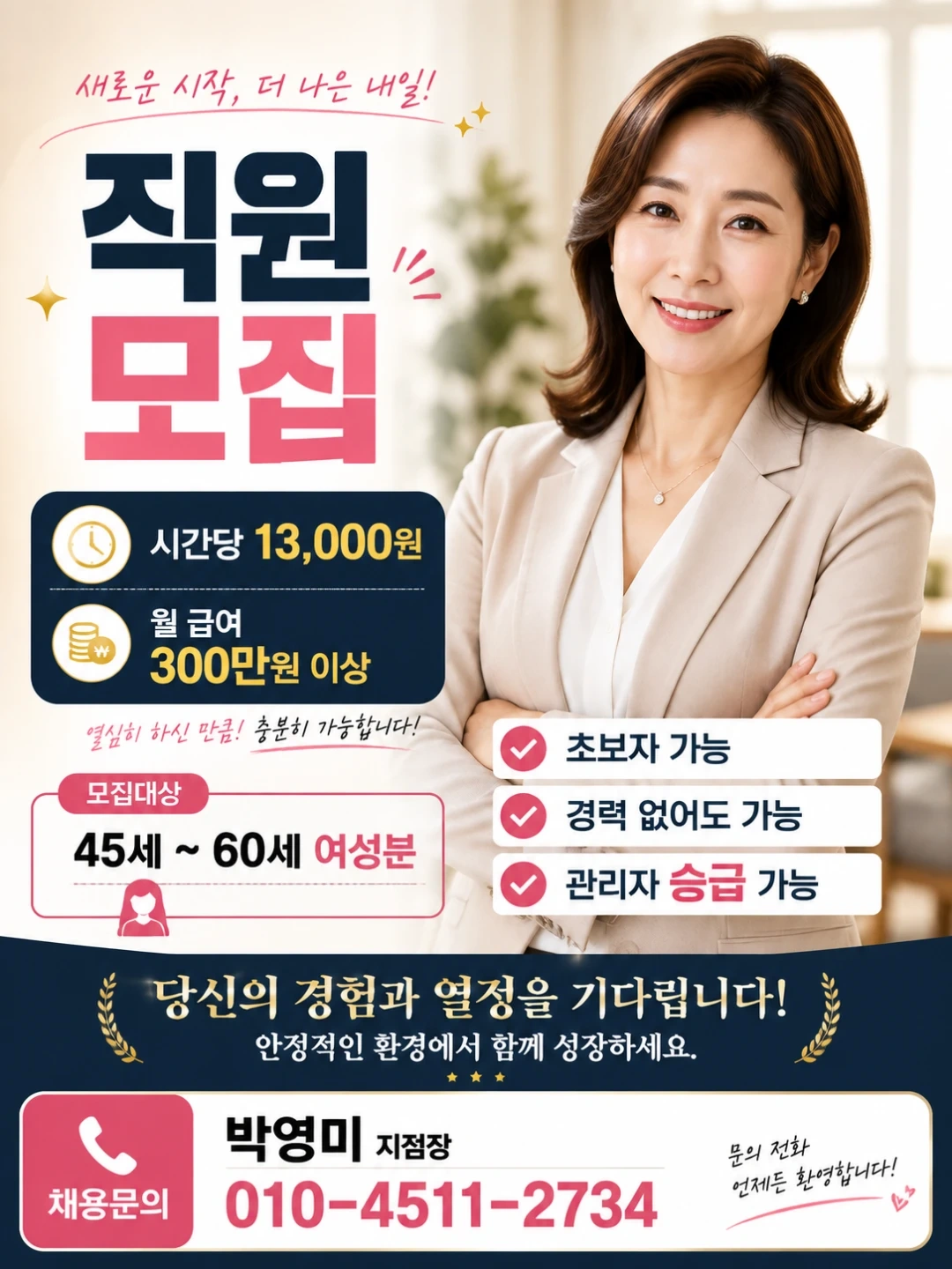 장례식장 서빙 구해요