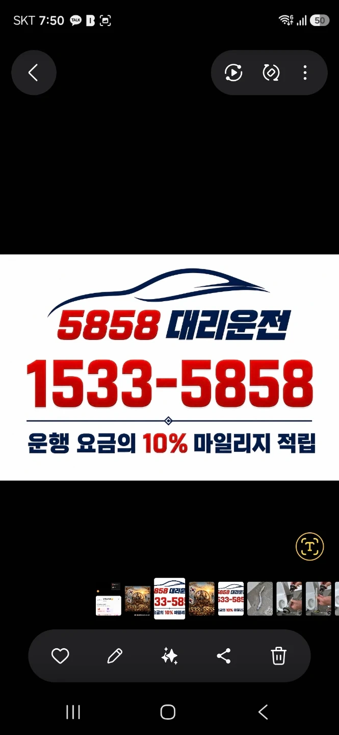 웹호스팅/블로그작성/까페관리