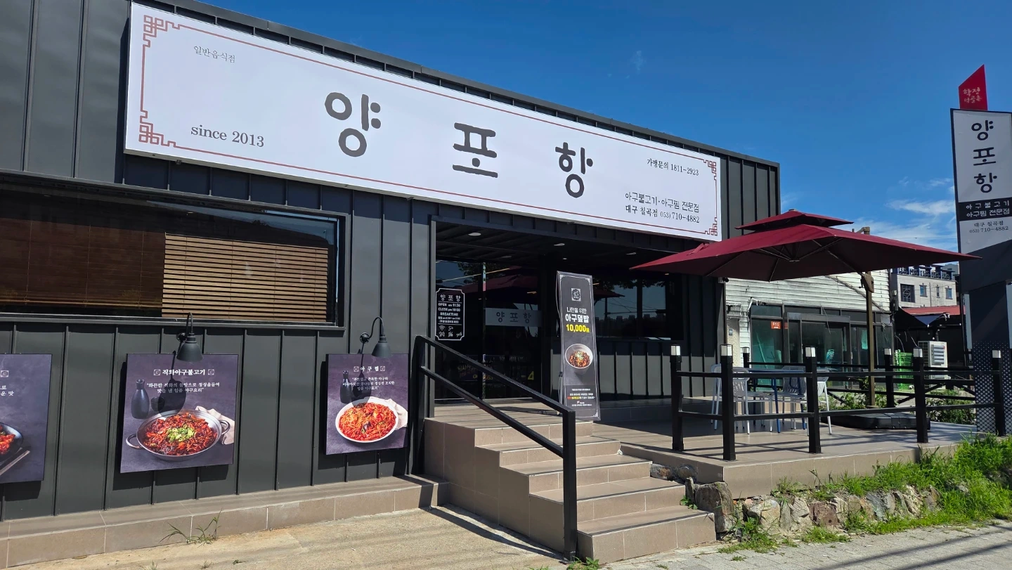 주말주방설거지알바구해요
