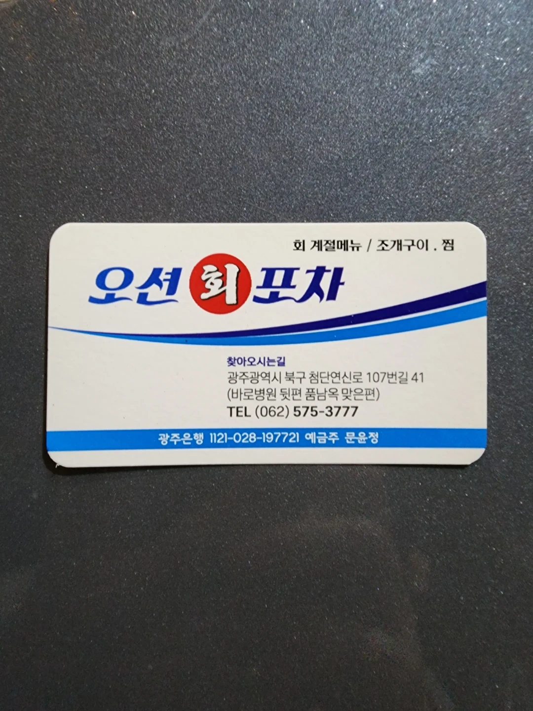 주말.평일. 홀서빙 구합니다