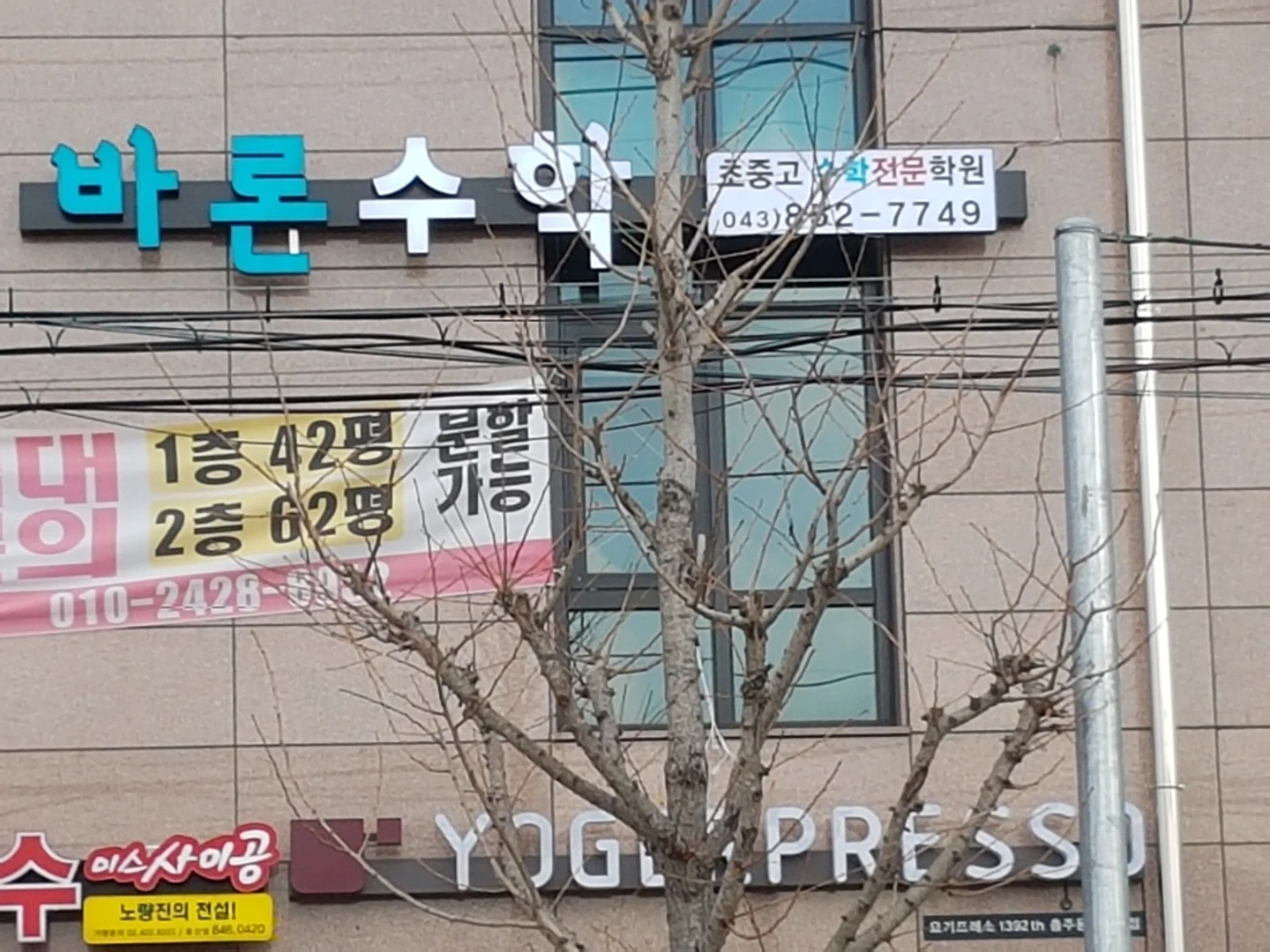 수학보조강사