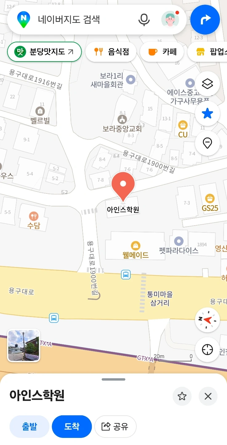 밤 시간대에 신문배달 하실 분 (기흥구청)
