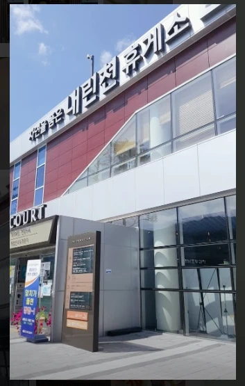 휴게소 단기 아르바이트 모집
