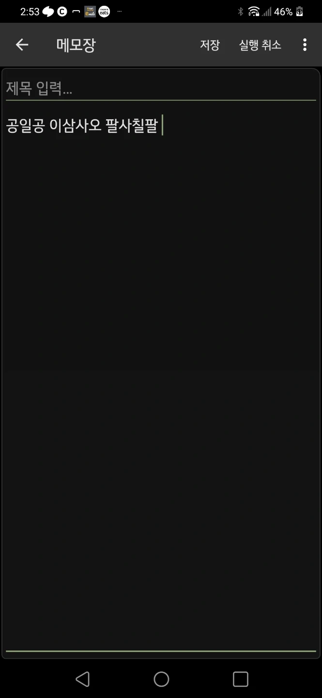 쿠팡 새벽에일하실분