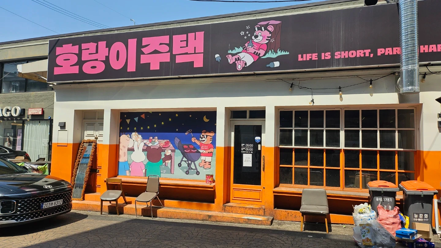 3일 설거지 하실분 구합니다~