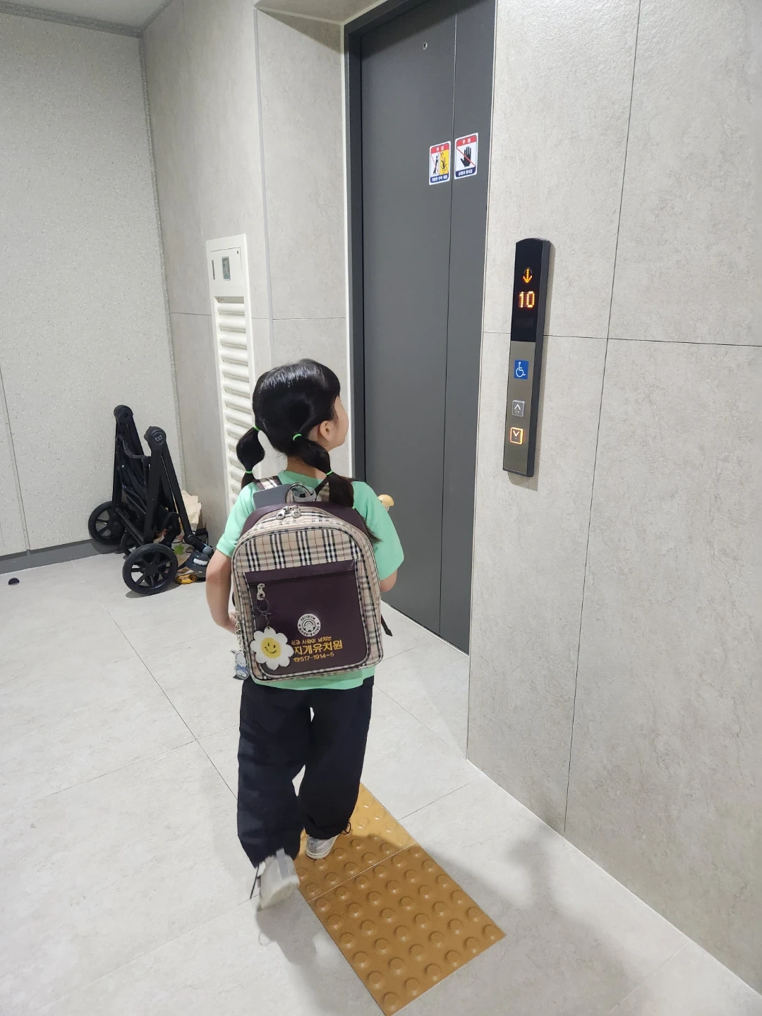 등하원도우미/돌봄