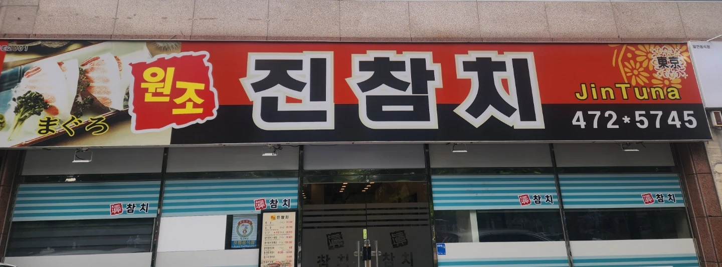 주방구함16시~ 24시