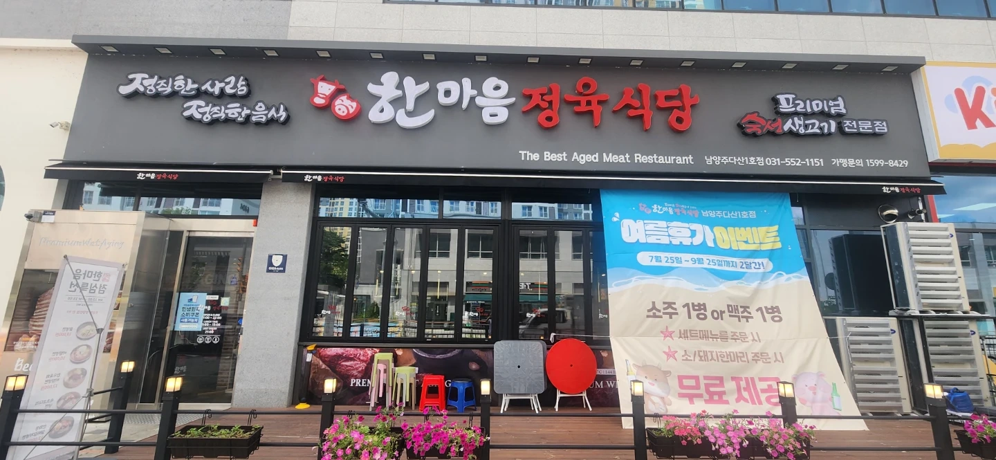 주방보조설거지