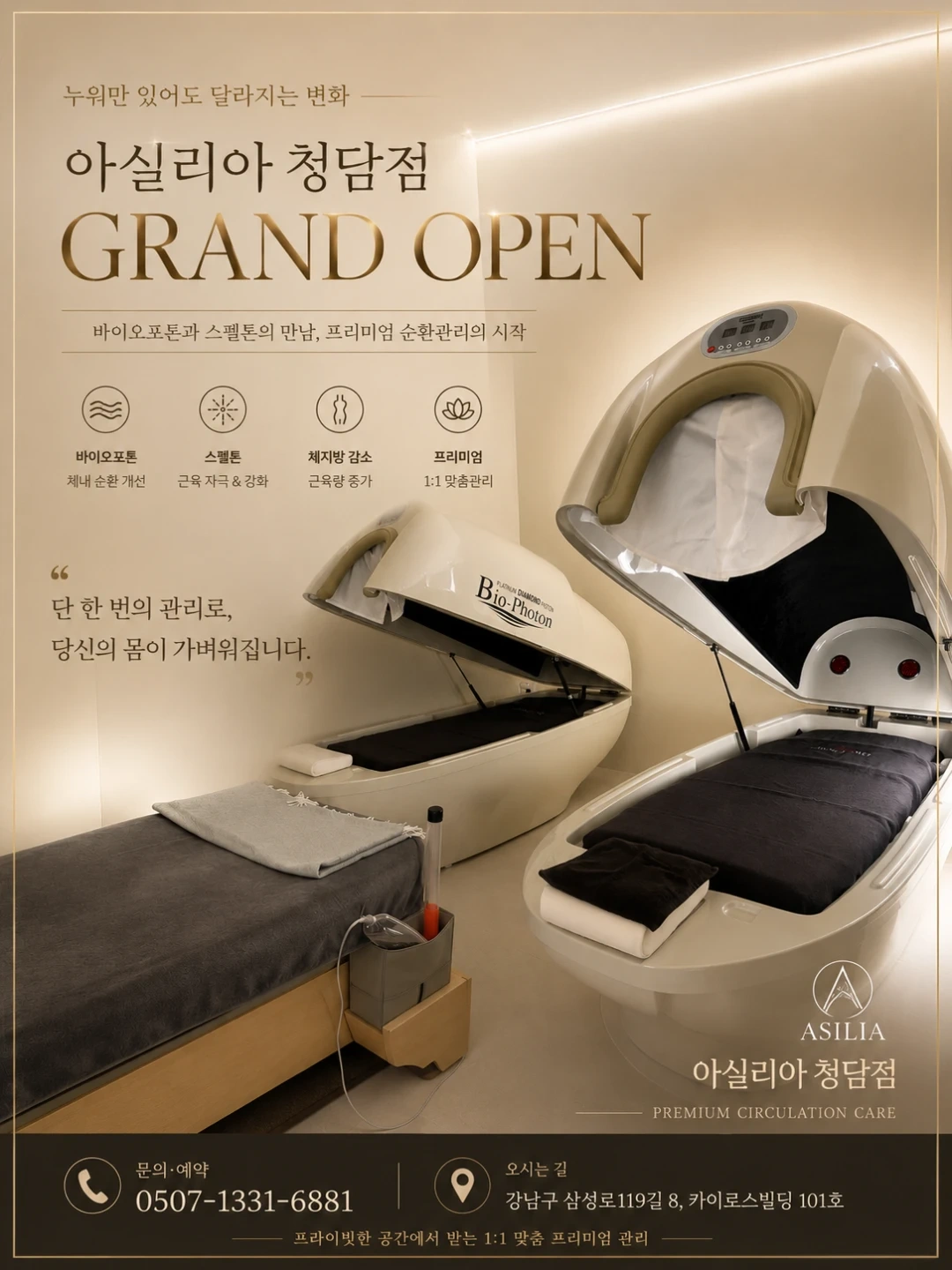 매장관리(고객안내, 비품정리 등) 보조업무