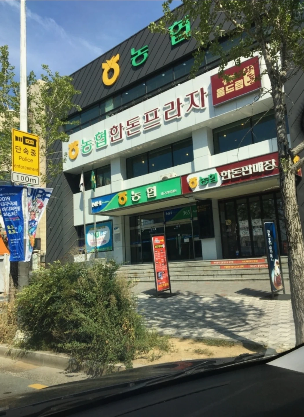 대구경북양돈농협 홀서빙 월급 305만 일요휴무