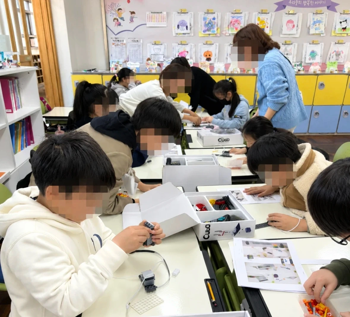 초 중 고 체험활동 도움선생님