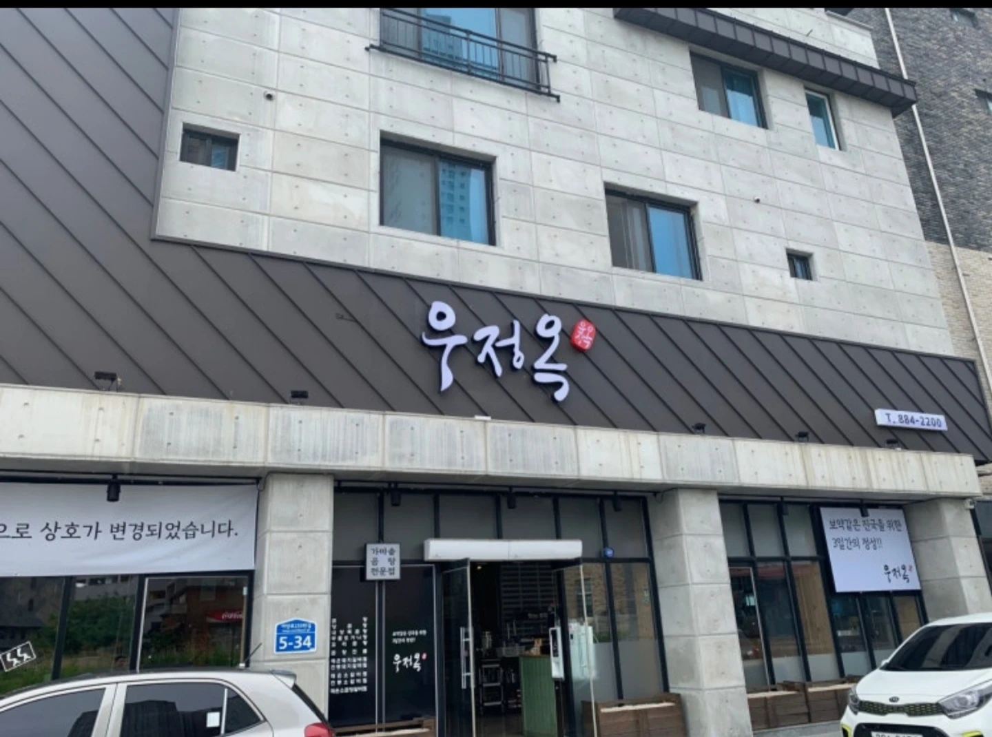 주방.홀써빙