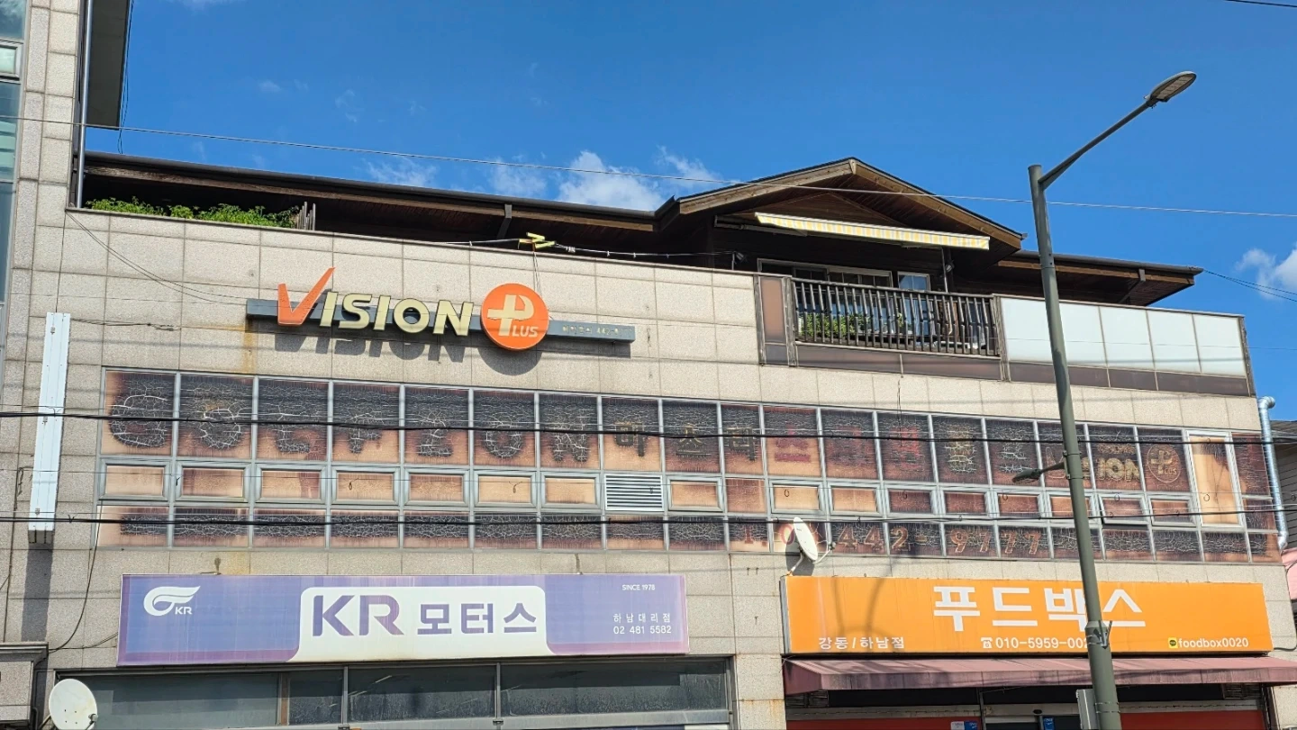 옥외 창문 시트지 제거 가능하신 기술자 구합니다