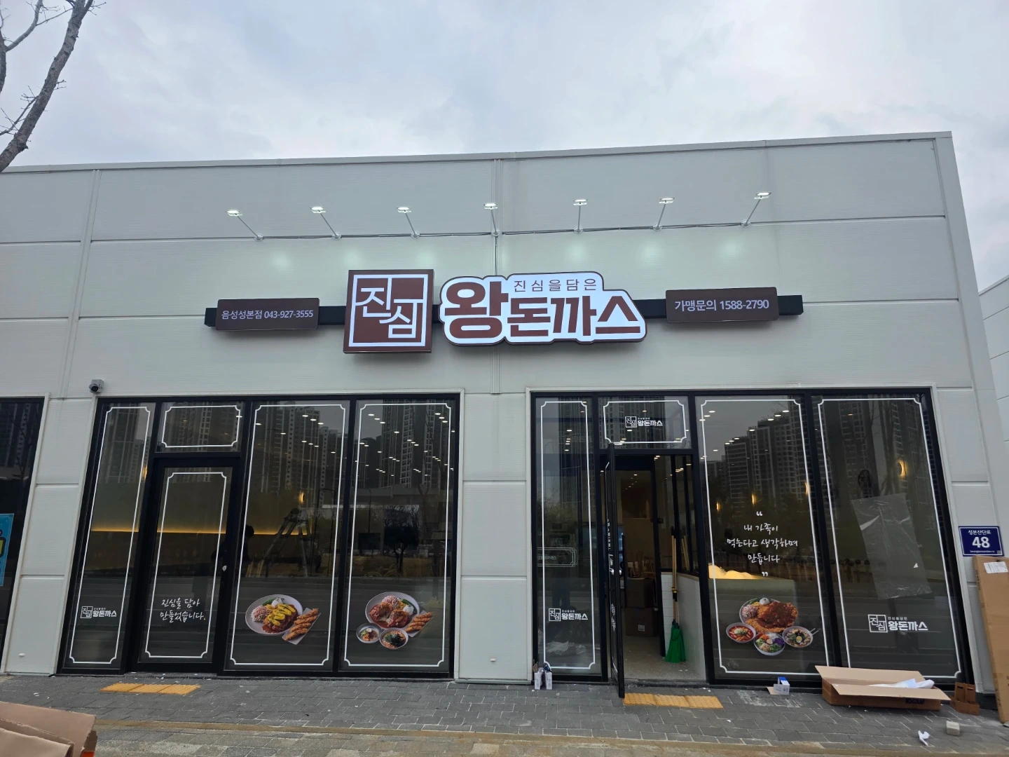 주말 오전 홀 서빙 아르바이트 모집