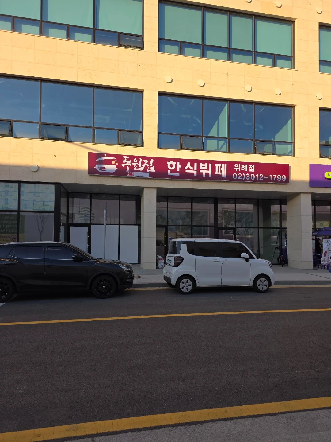 한식뷔페 주방보조 모셔요