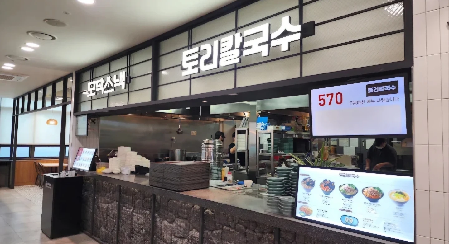 제주공항 토리 & 모닥스낵에서 같이 일하실분 모집합니다