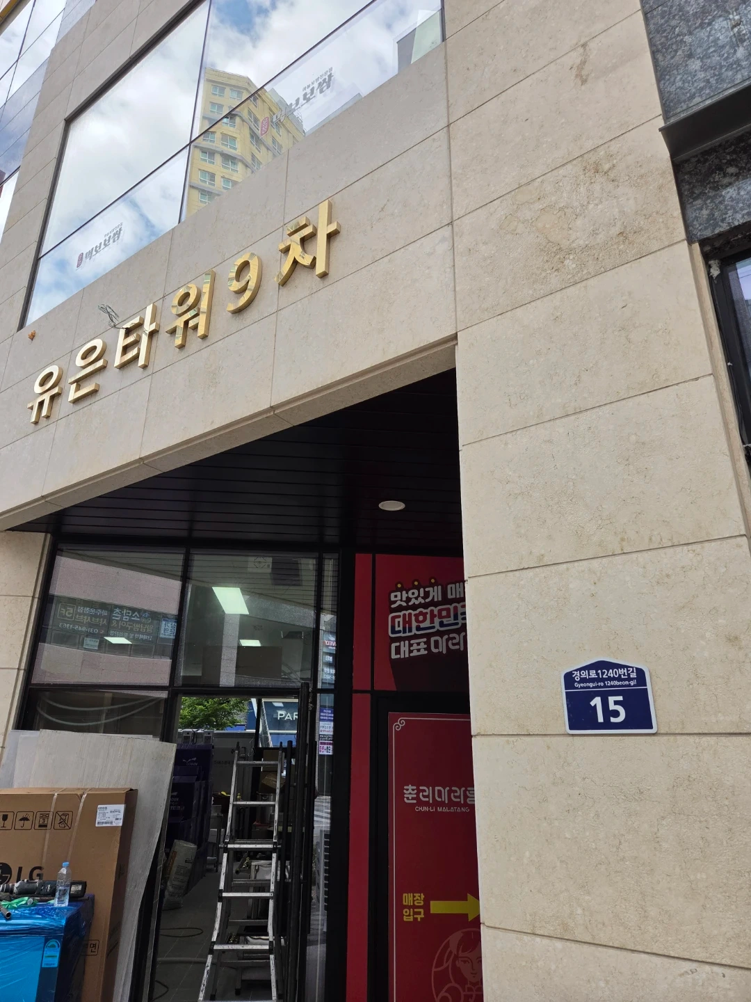 운정스타필드앞 홀서빙구해요!