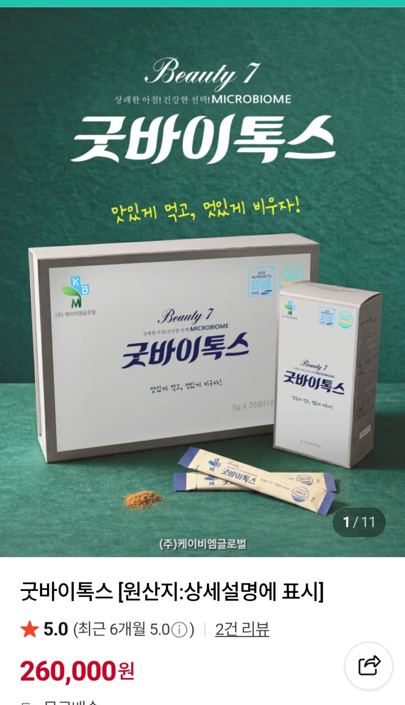 영업 및 판매