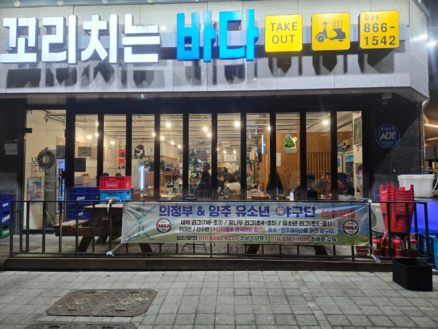가족을구해요