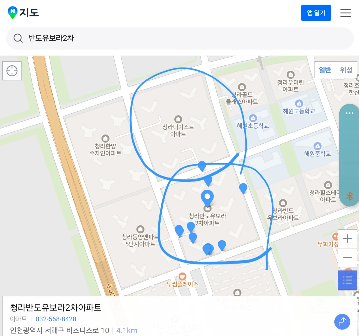 아파트 택배 배송알바