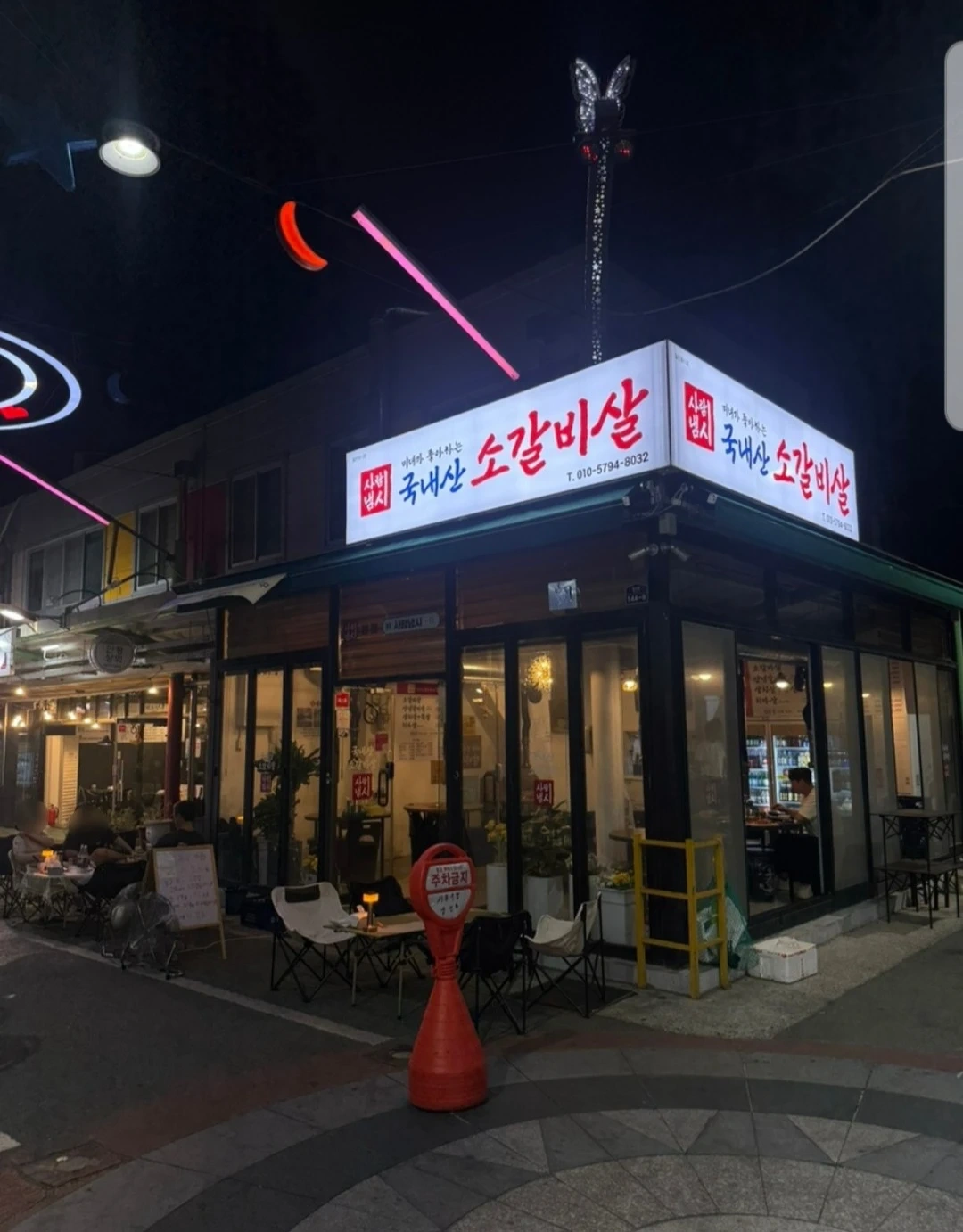 서빙 주방보조 설거지