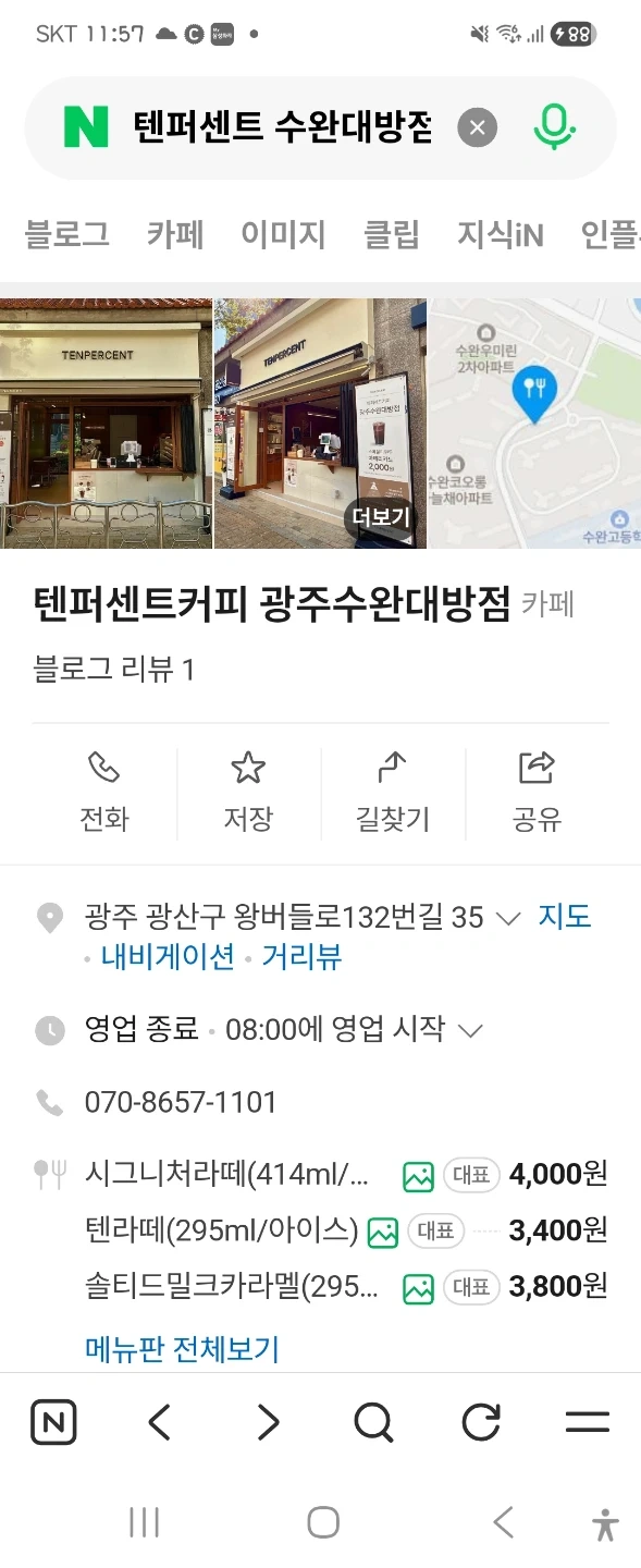 화 목 마감구해요