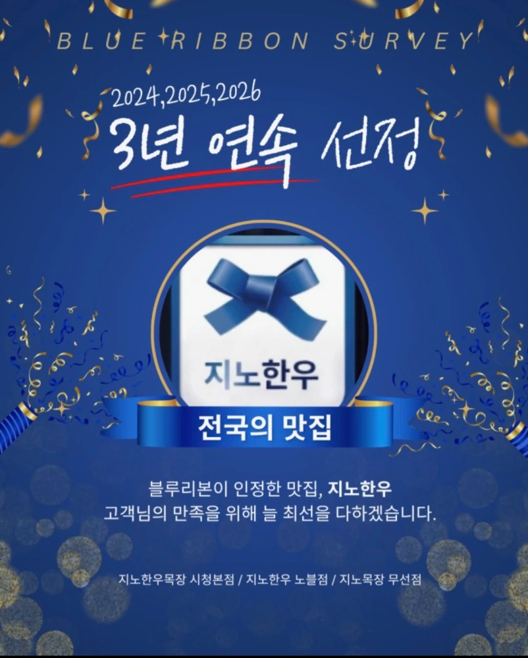 매장에서 홀 서빙 근무하실 분 구인합니다