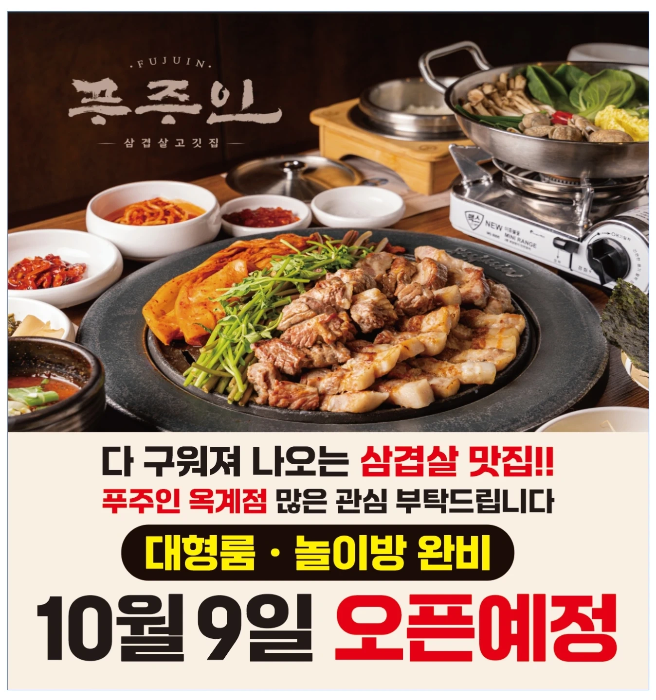 홀직원 모집합니다