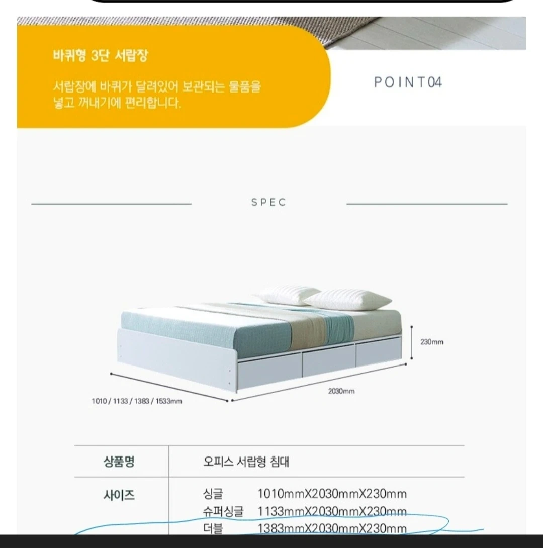 침대 더블사이즈 매트리스만 옮기는 것 도와주세요!