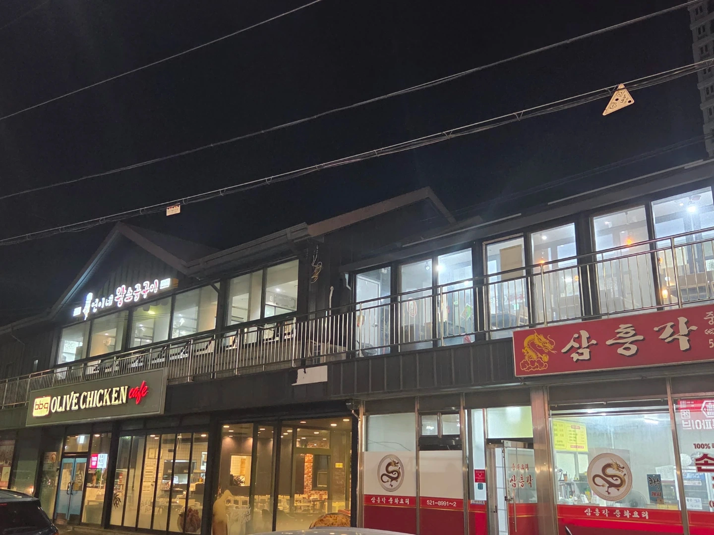 주방 정직원 구합니다