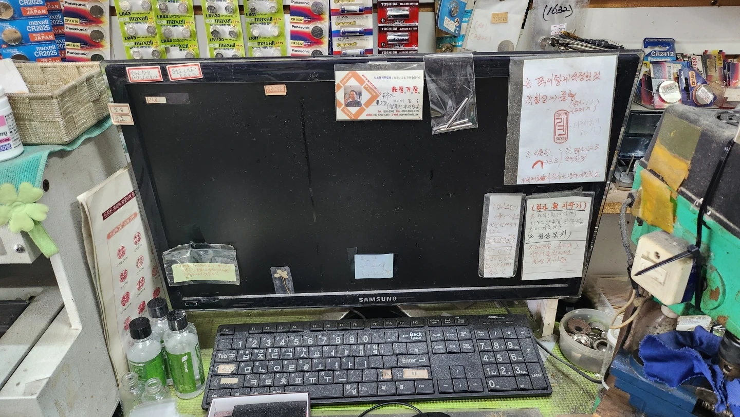 직인도장 컴퓨터가작동이않도는데도움주실분